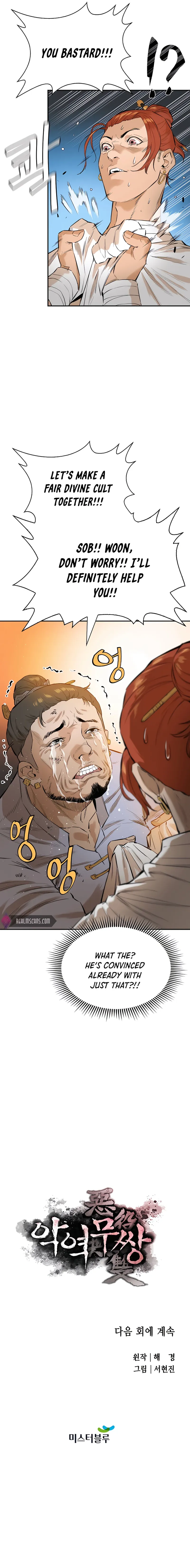 Page 25 of Chapter 6