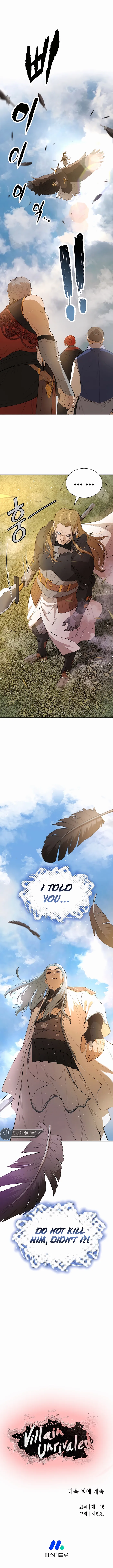 Page 17 of Chapter 70