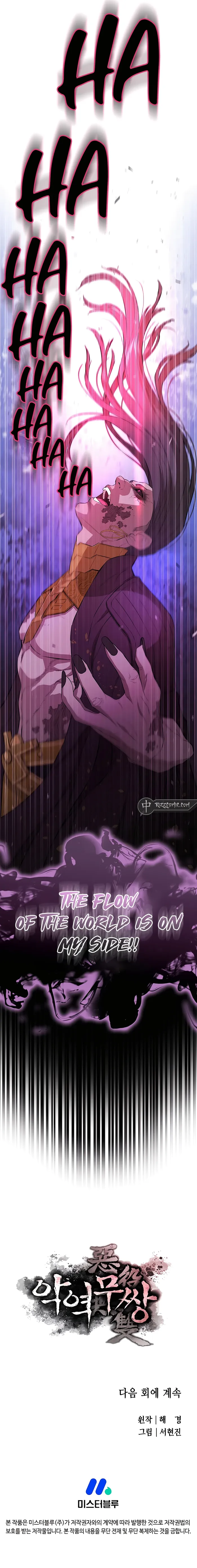 Page 14 of Chapter 72