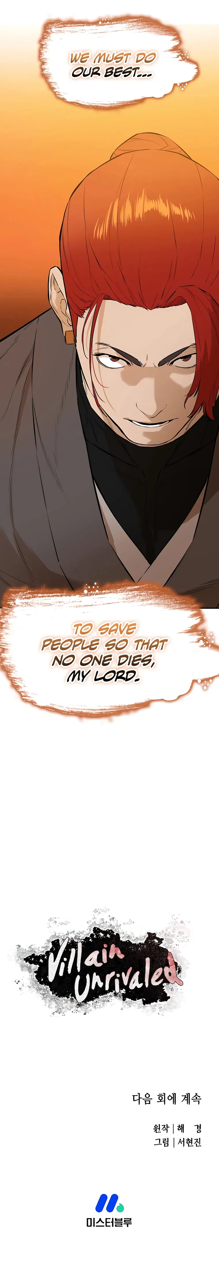 Page 21 of Chapter 73