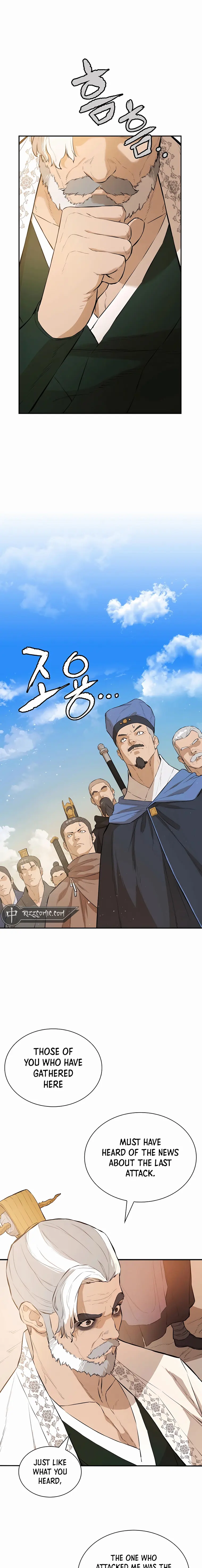 Page 3 of Chapter 74