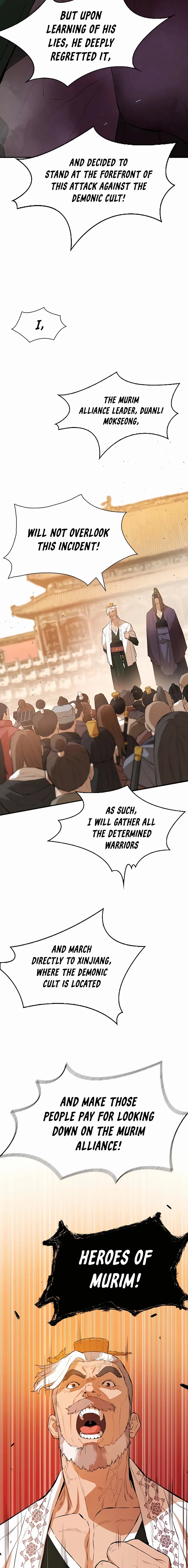 Page 6 of Chapter 74
