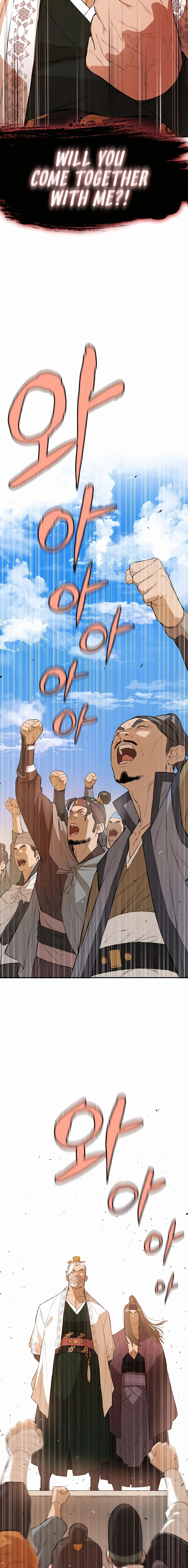 Page 7 of Chapter 74