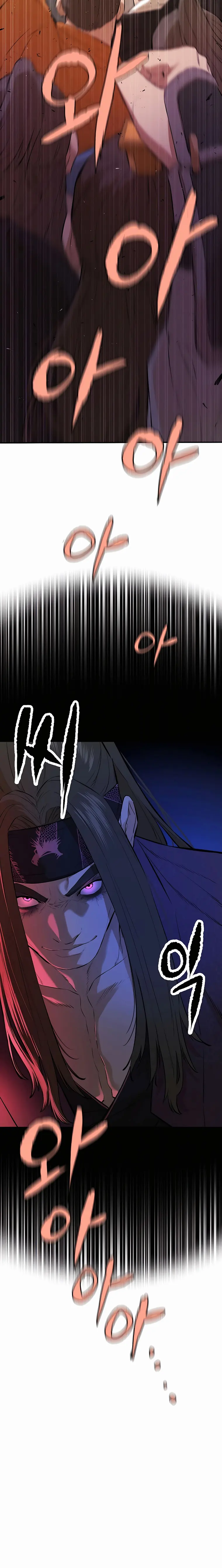 Page 8 of Chapter 74