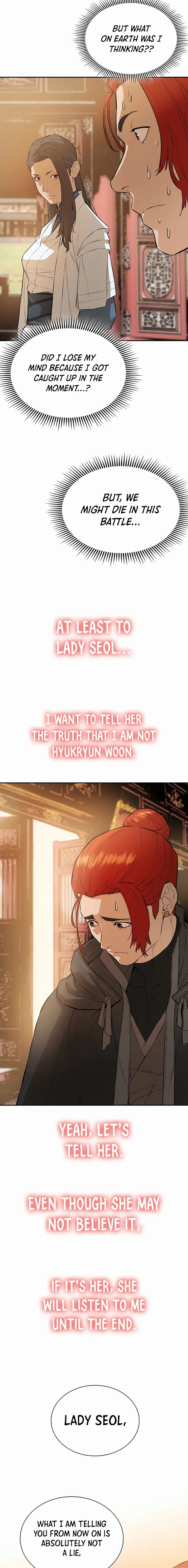 Page 21 of Chapter 74
