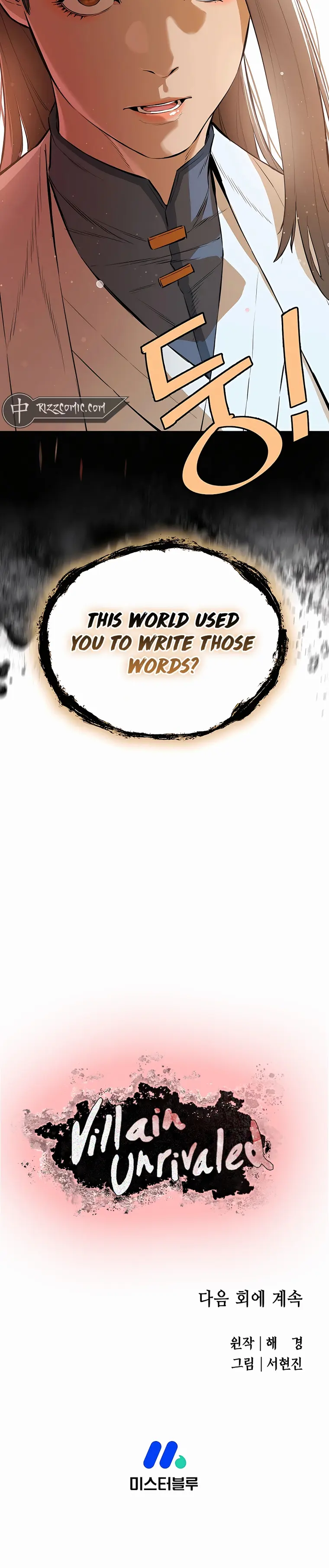 Page 28 of Chapter 74