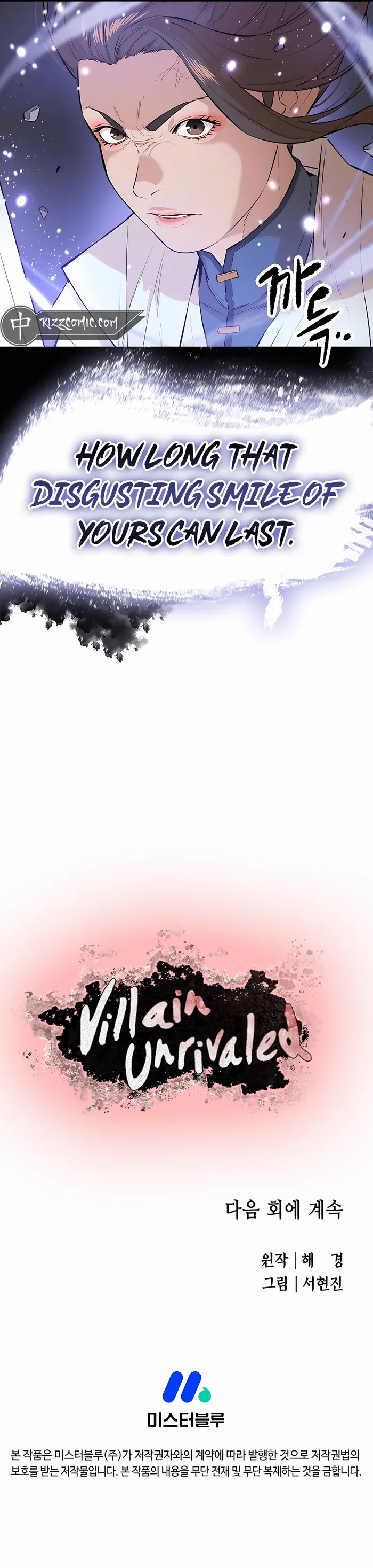 Page 14 of Chapter 75