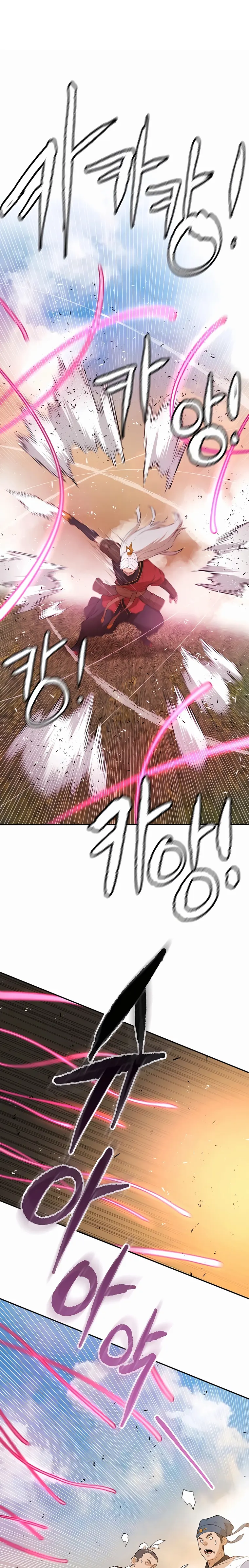 Page 1 of Chapter 76