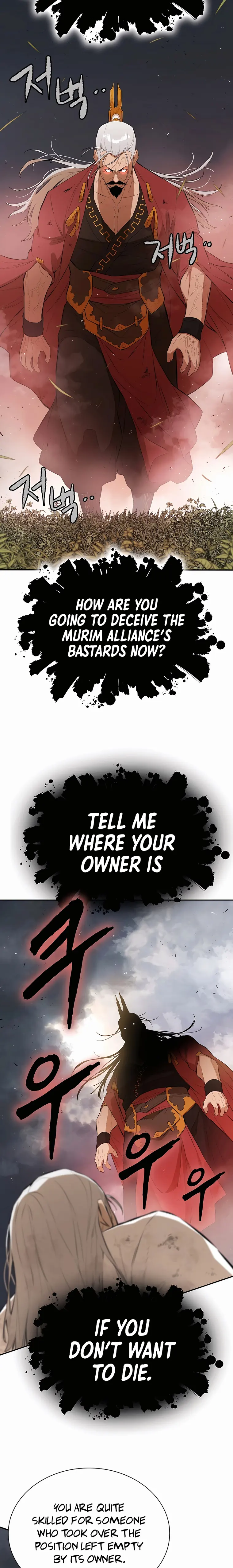 Page 6 of Chapter 76