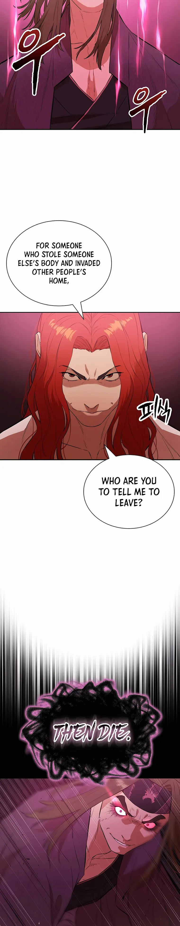 Page 15 of Chapter 76