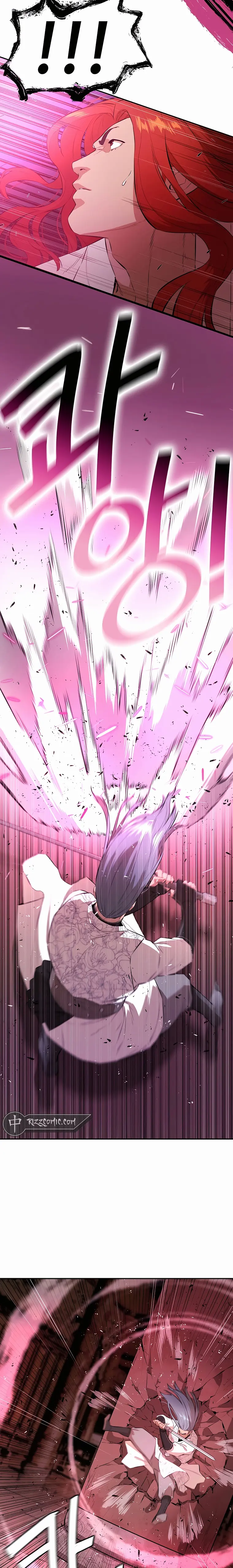 Page 17 of Chapter 76