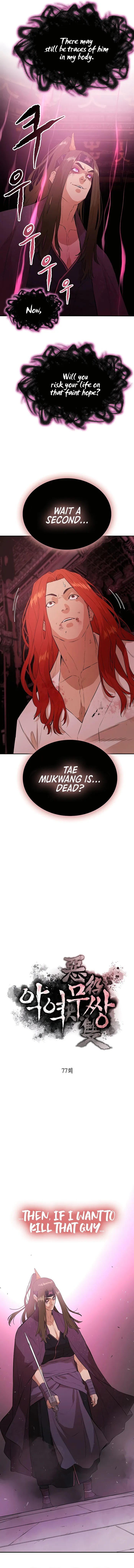 Page 2 of Chapter 77