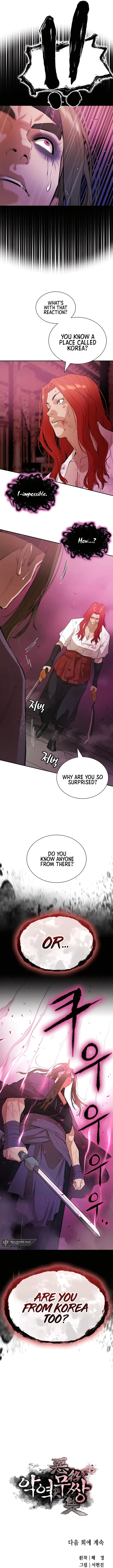 Page 15 of Chapter 77