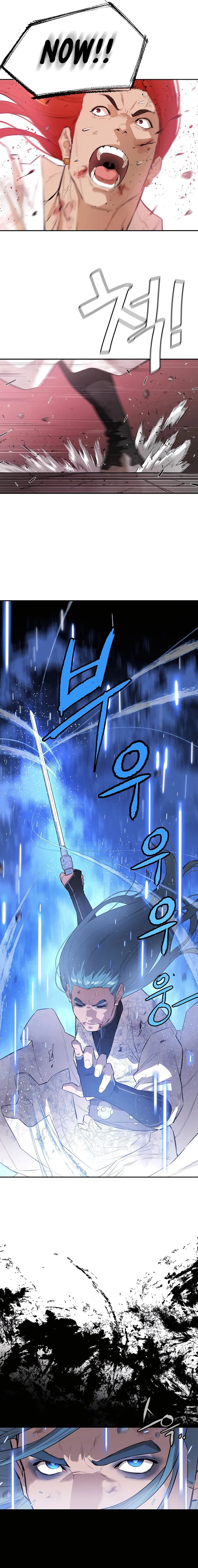Page 14 of Chapter 78