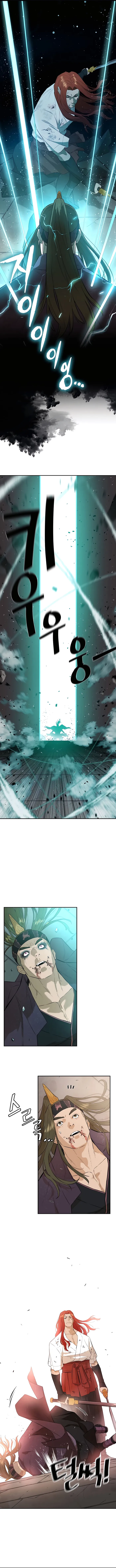 Page 10 of Chapter 79