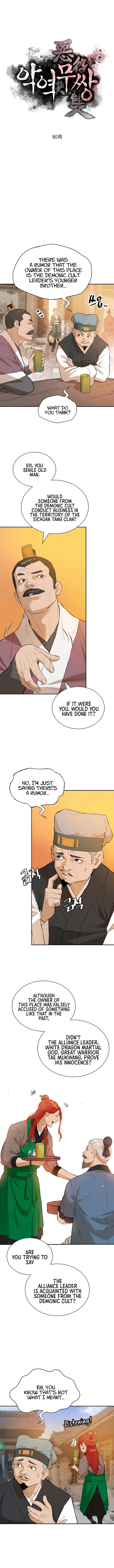 Page 2 of Chapter 80