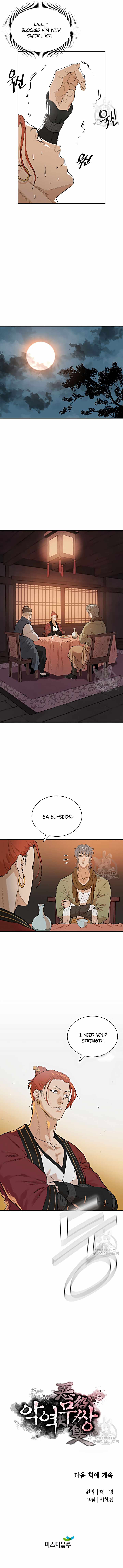 Page 8 of Chapter 8