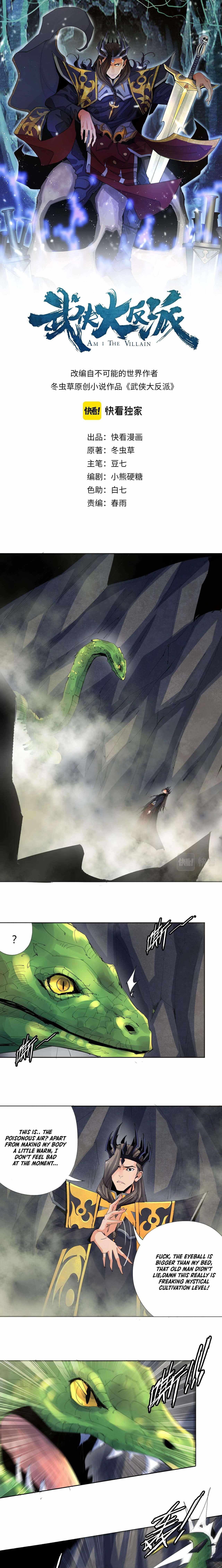 Page 1 of Chapter 18