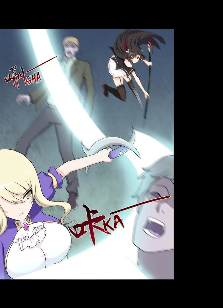Page 35 of Chapter 105