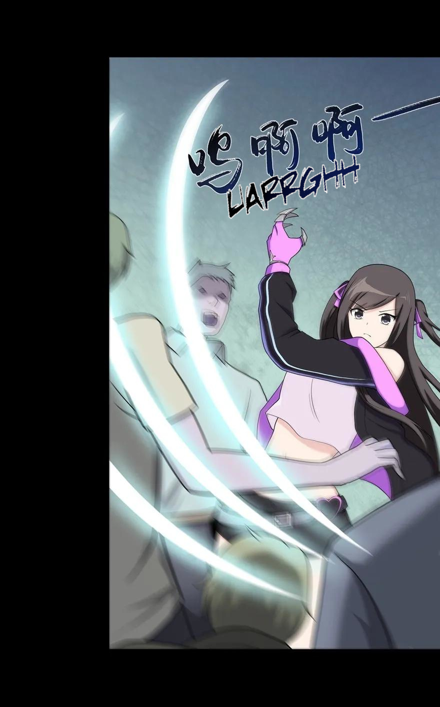 Page 36 of Chapter 105