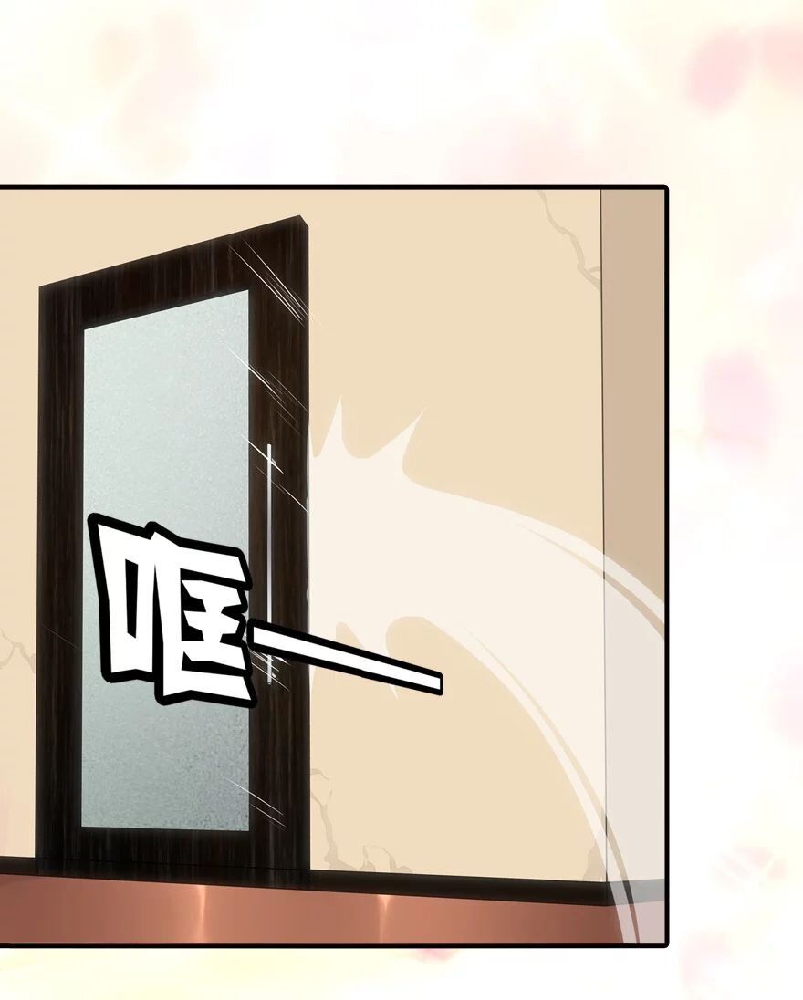 Page 41 of Chapter 108