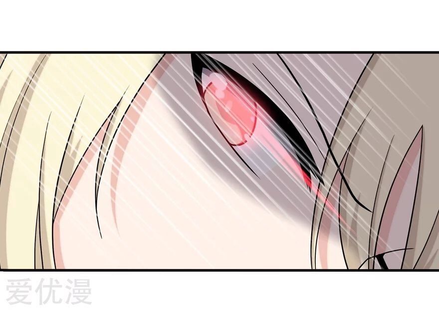 Page 46 of Chapter 110