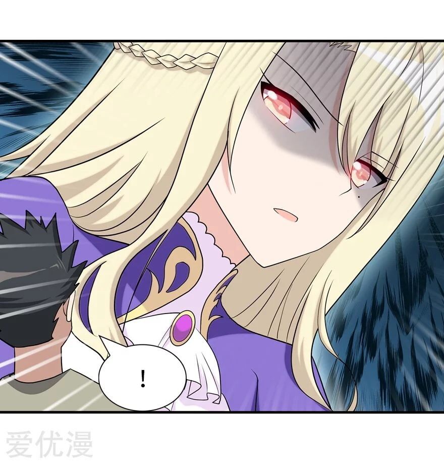 Page 47 of Chapter 110