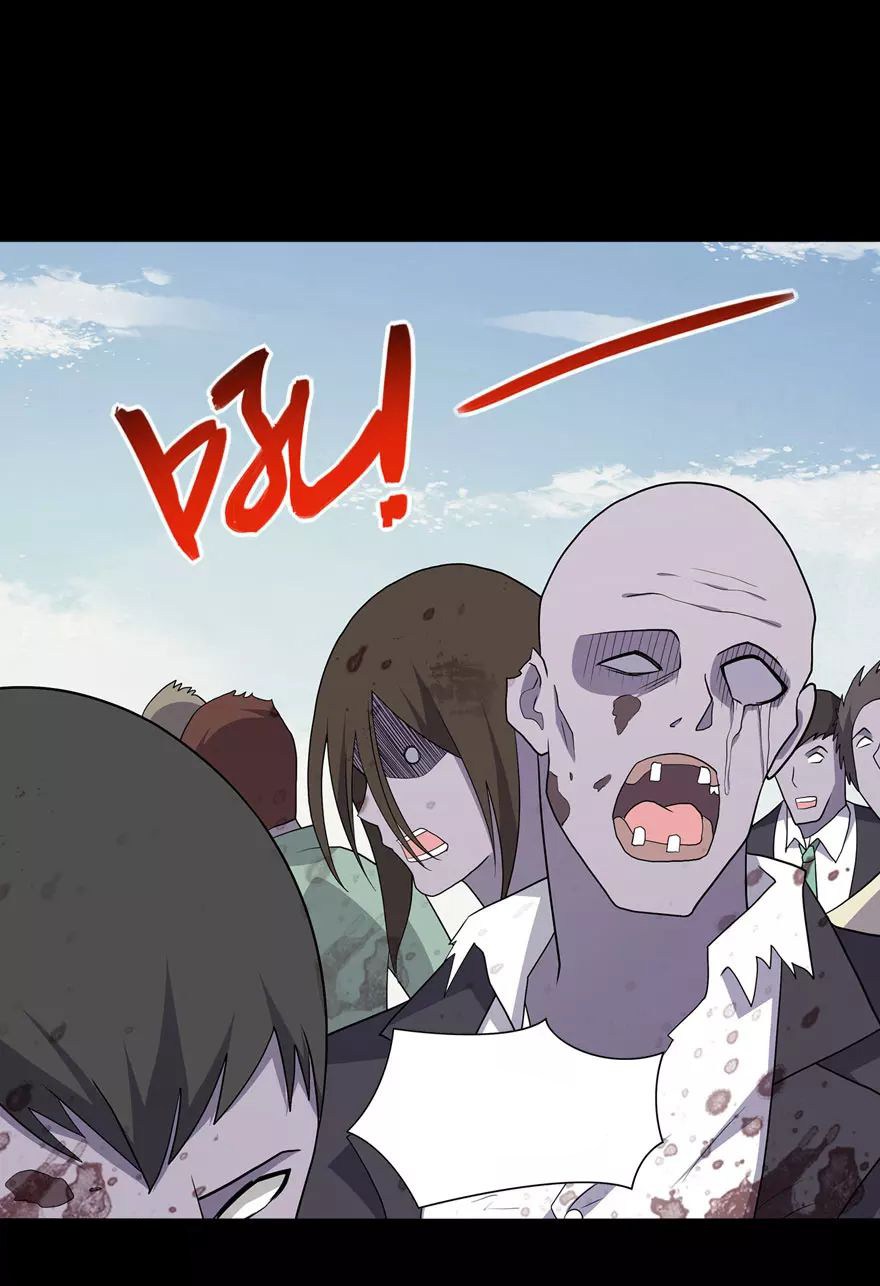 Page 1 of Chapter 111