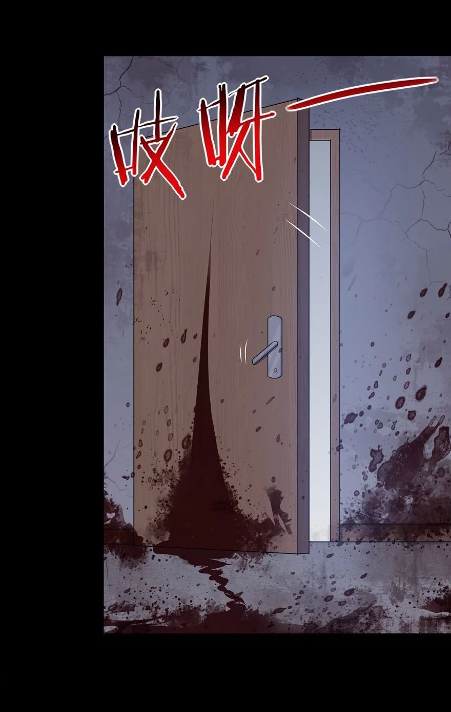 Page 19 of Chapter 113
