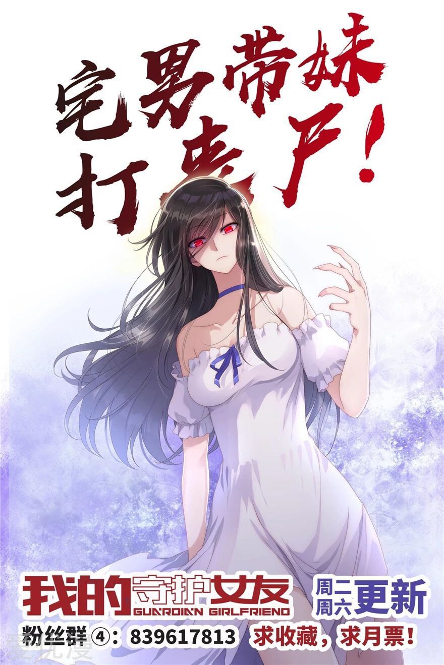 Page 49 of Chapter 113