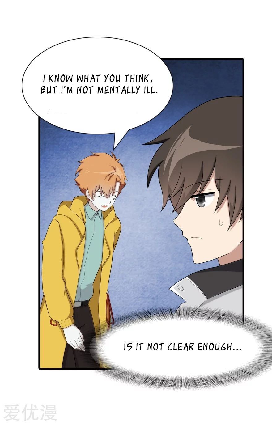 Page 17 of Chapter 115