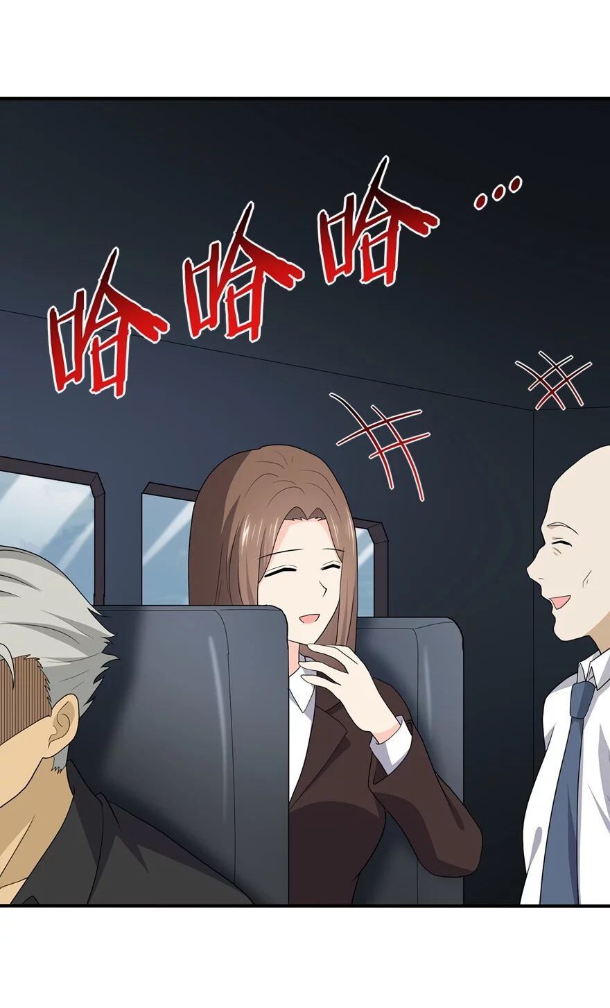 Page 10 of Chapter 116