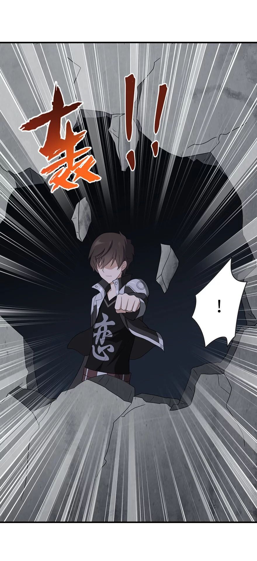 Page 50 of Chapter 117