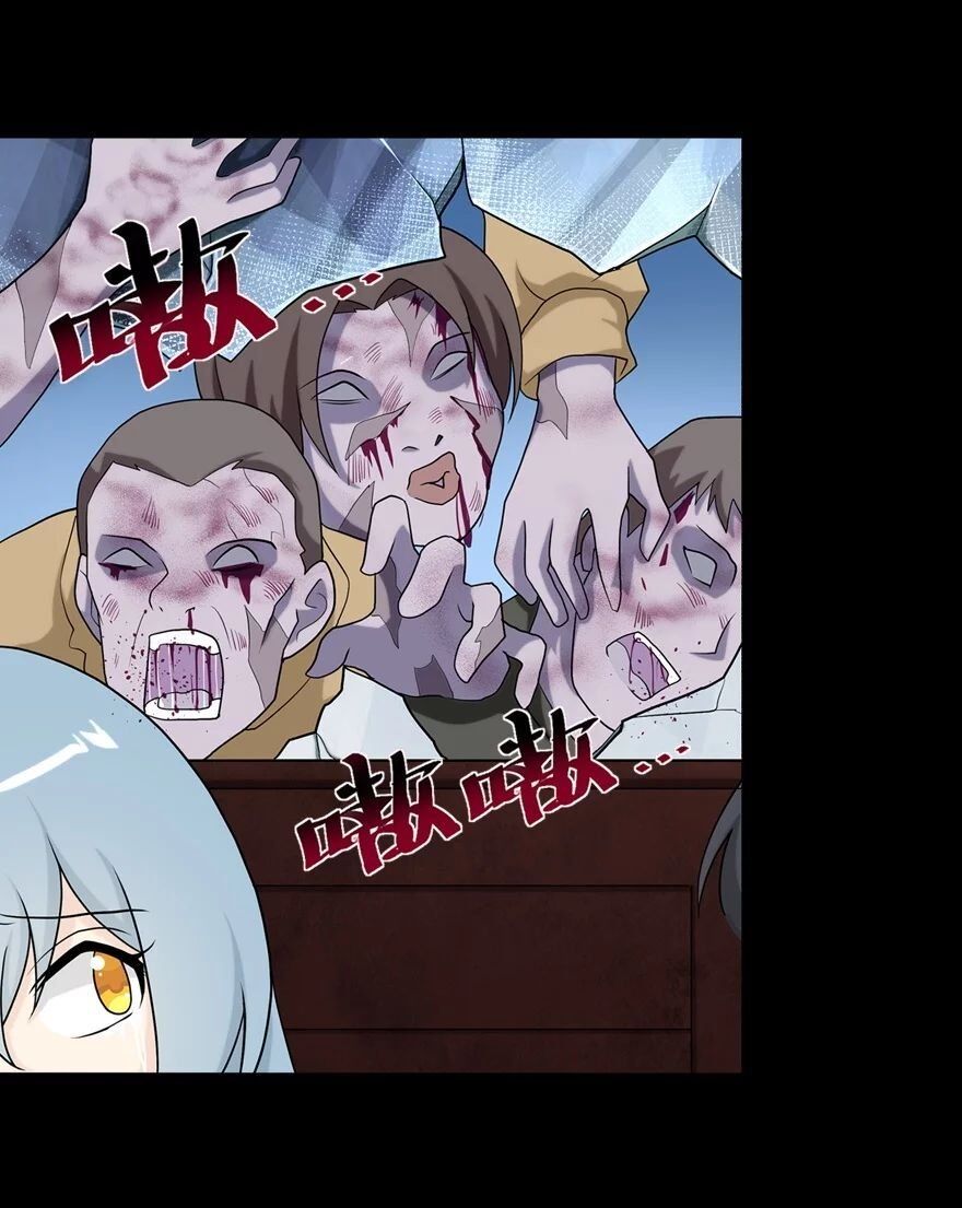 Page 44 of Chapter 118