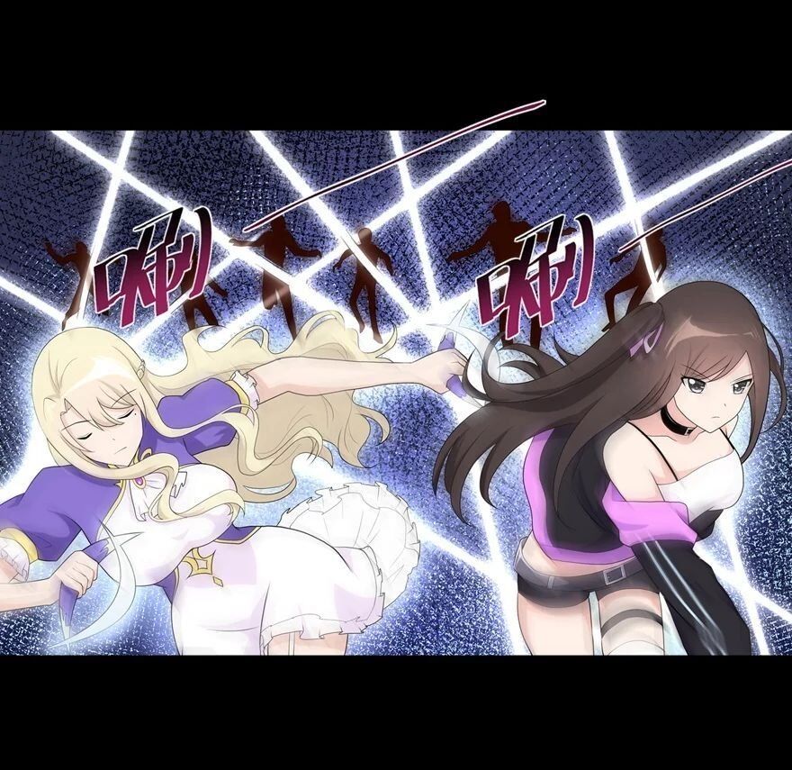 Page 51 of Chapter 118
