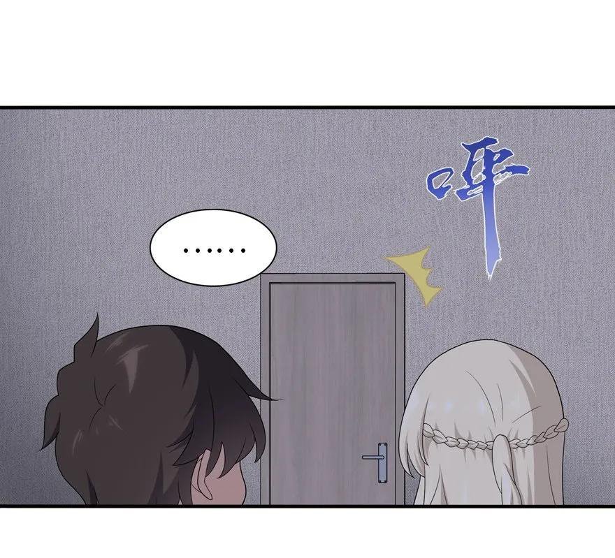 Page 27 of Chapter 121