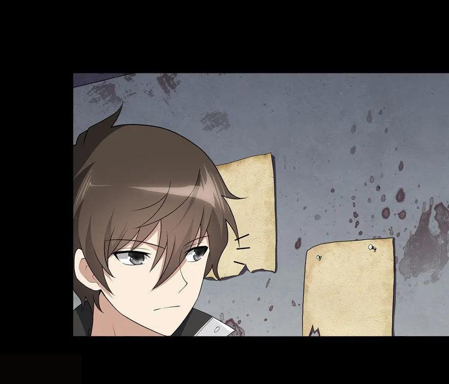Page 10 of Chapter 124