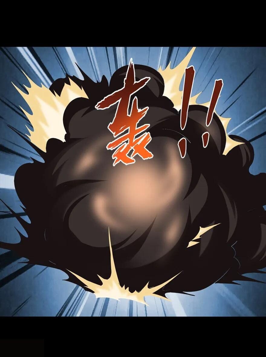Page 17 of Chapter 125