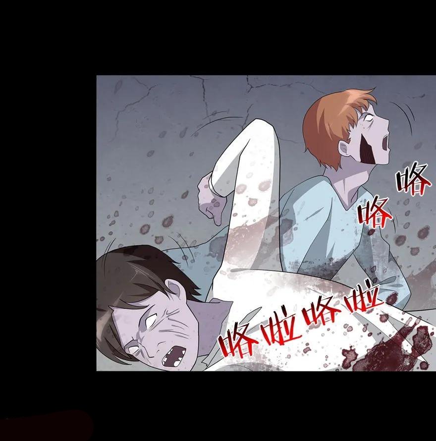 Page 48 of Chapter 126