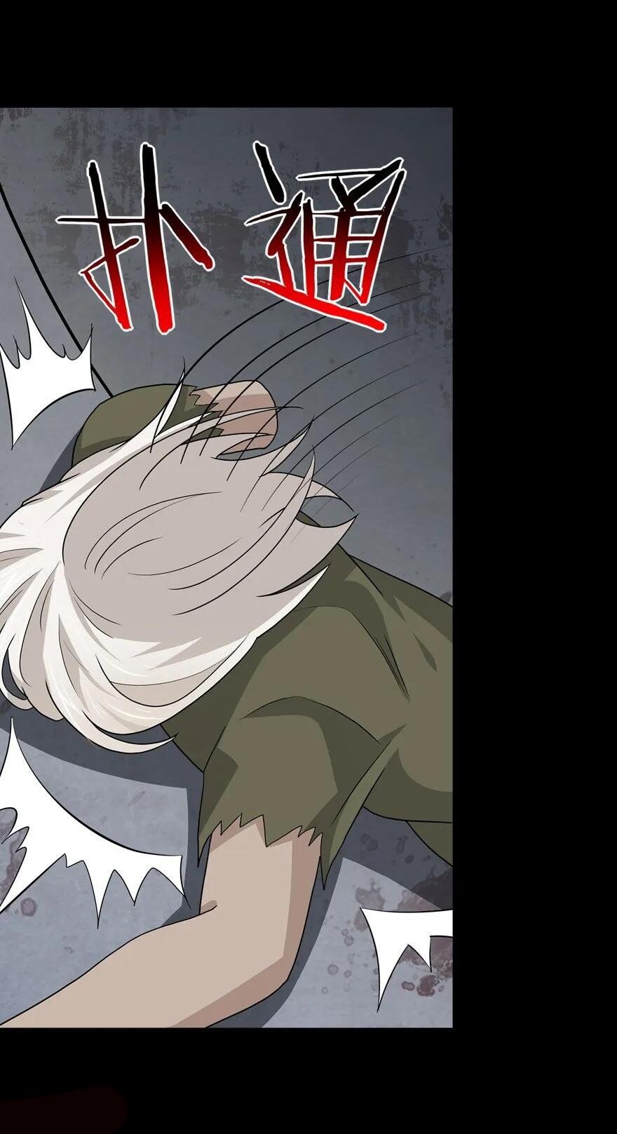 Page 54 of Chapter 126