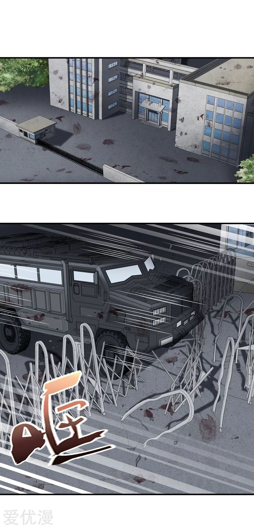 Page 1 of Chapter 129