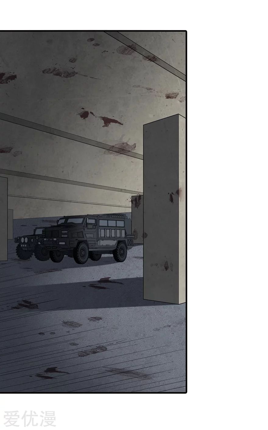 Page 4 of Chapter 129