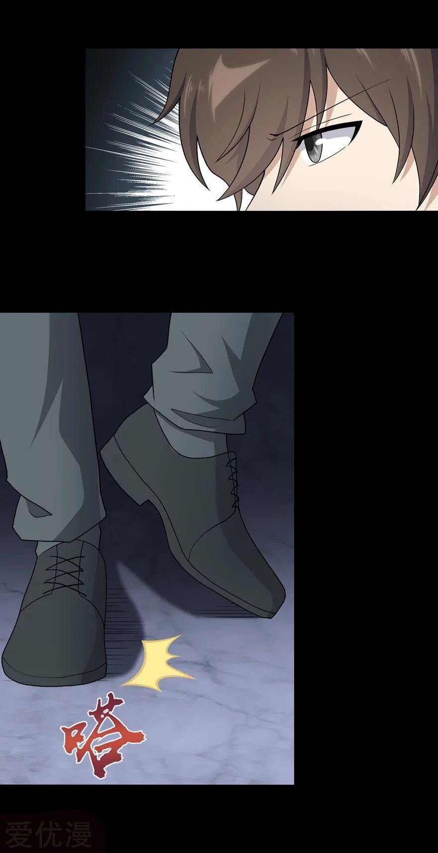 Page 2 of Chapter 130