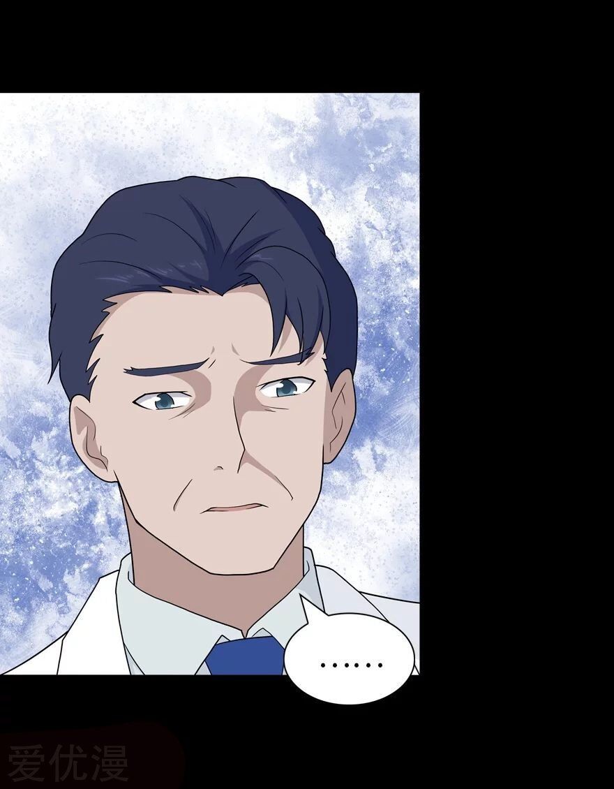 Page 14 of Chapter 130