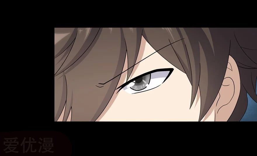 Page 22 of Chapter 130