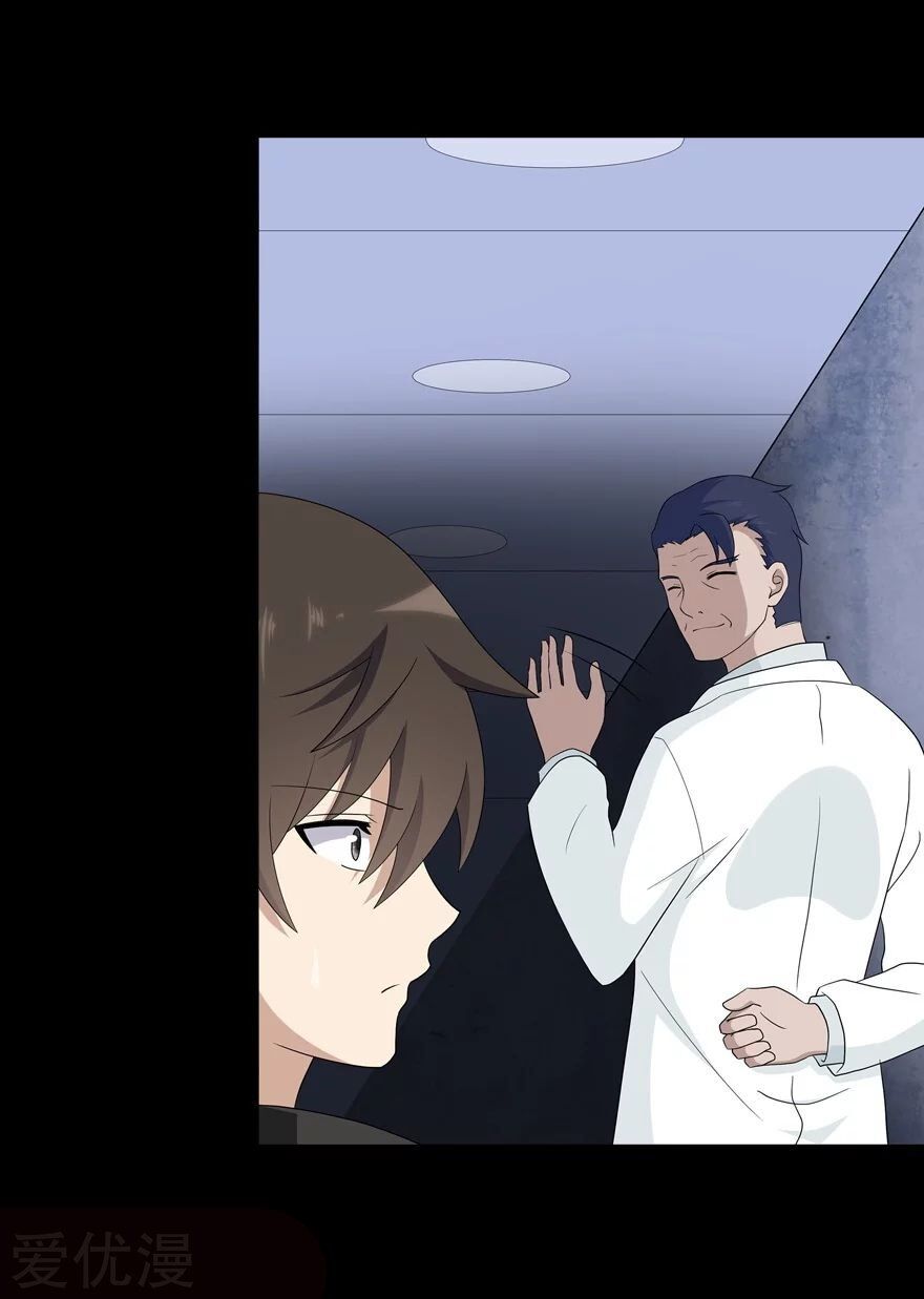 Page 28 of Chapter 130