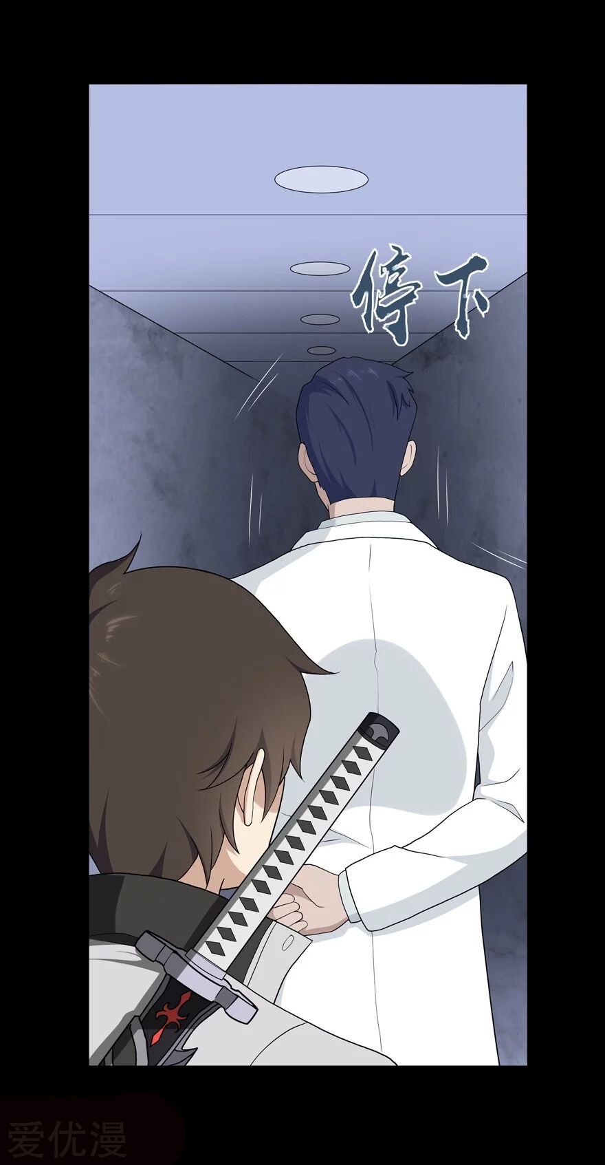 Page 44 of Chapter 130
