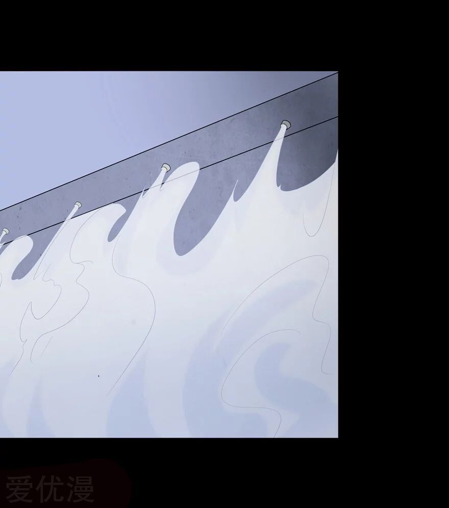 Page 48 of Chapter 130
