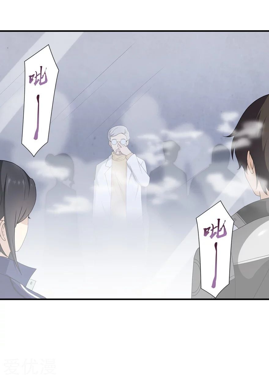 Page 56 of Chapter 130