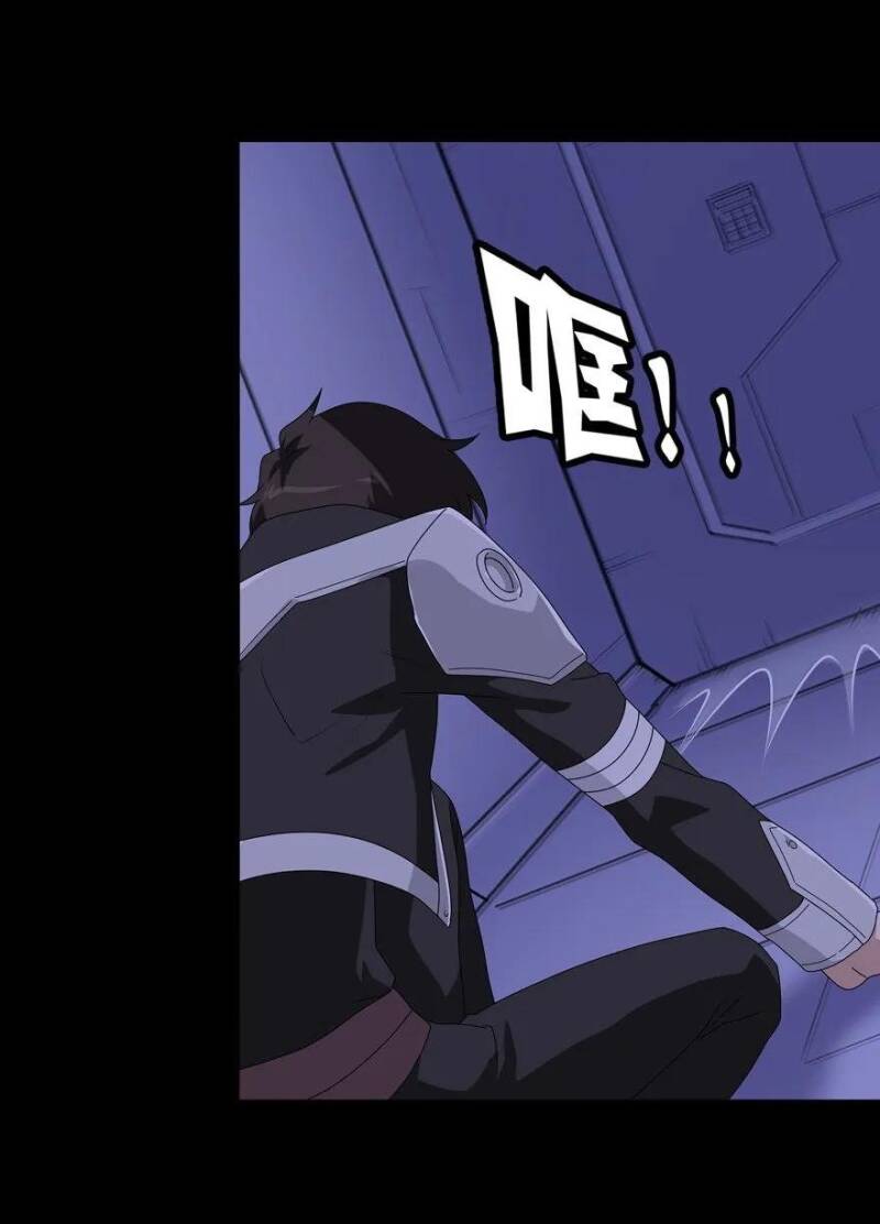Page 11 of Chapter 132